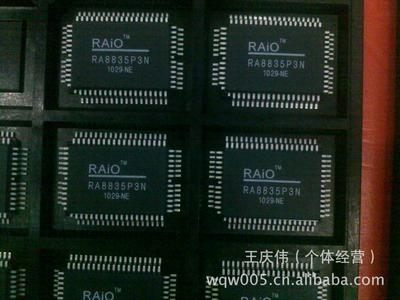 【新版LCD液晶控制芯片RA8835P3N大量供應(yīng),只做原裝,量大價(jià)優(yōu)】?jī)r(jià)格,廠家,圖片,集成電路,深圳市中谷微科技-