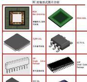 1511_1511批發(fā)_1511價(jià)格_第1頁(yè)